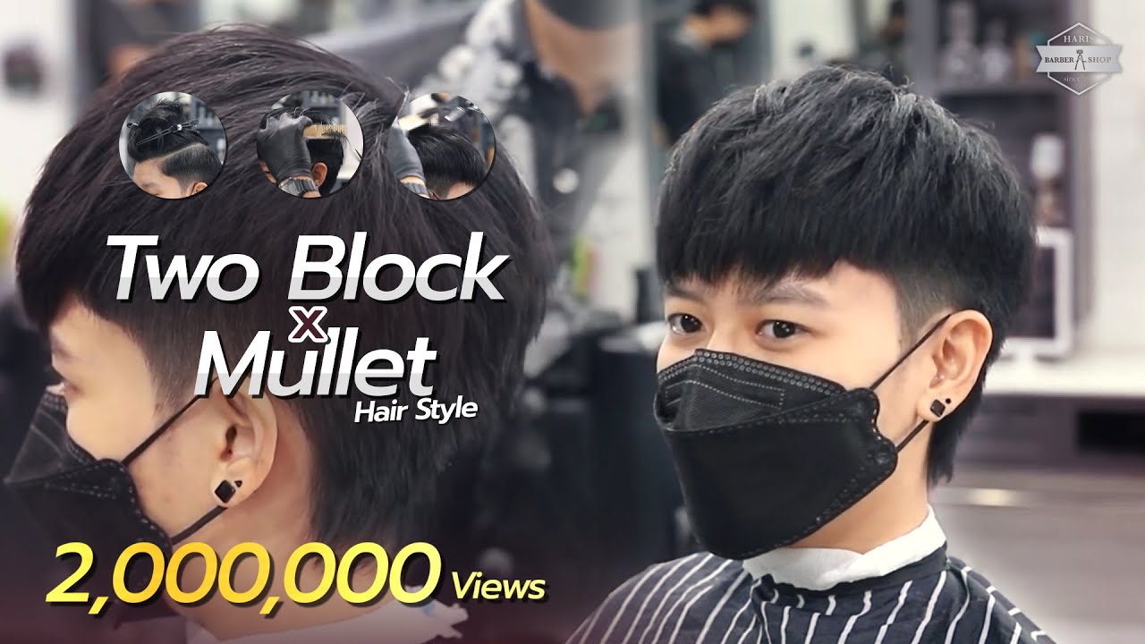 ทรงผม Two Block x Mullet | HRBB