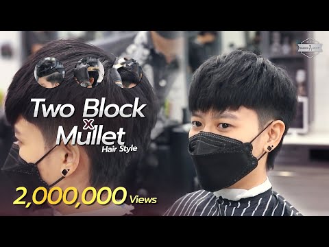 ทรงผม Two Block x Mullet | HRBB