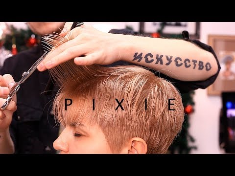 ✂️ how to Pixie. Tutorial short haircut